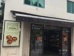 门面-安德鲁饼店(总店)