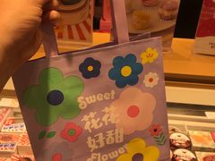 -好利来(西宸广场店)