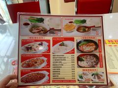 -旺角宝港式茶餐厅(寮步店)