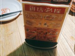 -五月花商业广场(中山五路店)