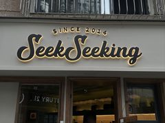 -SeekSeeking咖啡专门店(堰塘街店)