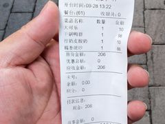-掌上鲜(南顺城街店)