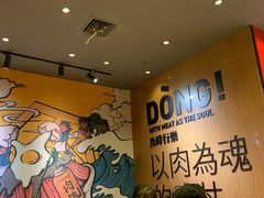 -熊吞·大碗丼烧肉饭(清江浦区万达店)