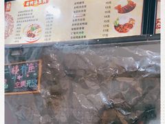 -妯娌老鸭粉丝汤(新区宝龙店)