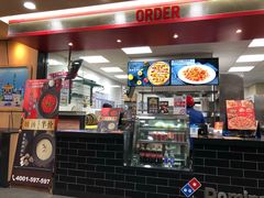 门面-达美乐比萨(井亭路店)