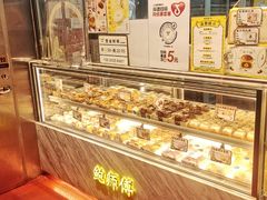-鲍师傅糕点(永安里店)