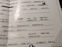 -铁人烧烤(北京店)
