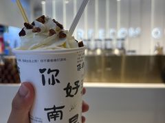 -KUNCHA鲲茶·江西制茶(铜锣湾店)