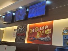-上海和展广汽丰田4S店(老闵行店)