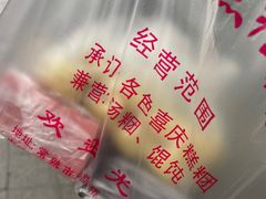 -松盛糕团店(红旗桥店)
