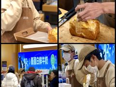 -UH祐禾(上海荟聚店)