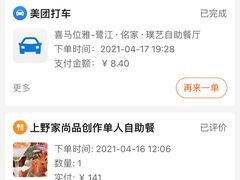 -鹭江潮餐厅•福建菜(鹭江佲家酒店)