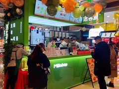 -迷客夏Milksha(无锡苏宁店)