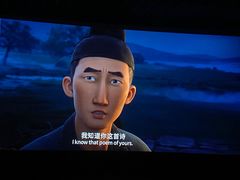 -金逸影城(荟聚IMAX激光店)