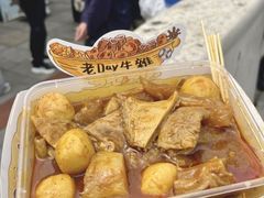 -老day牛杂(官也街总店)
