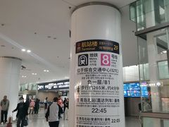-青岛胶东国际机场