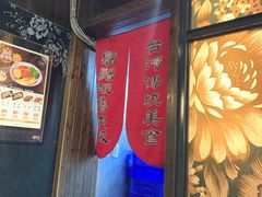 -胡须张鲁肉饭(美食文化馆店)