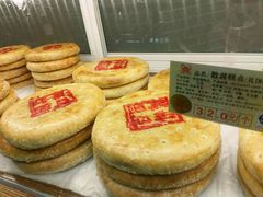 -百饼园(澳门路店)