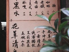-悟饮门市景店