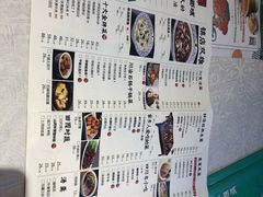 菜单-川人百味(天津远洋未来广场店)