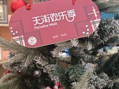 -海马体照相馆(龙湖杭州金沙天街店)