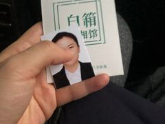 -白箱照相馆·外拍