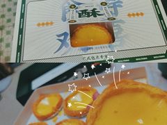 -勿理堂(西村店)