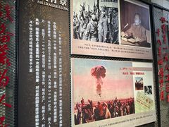 -816工程景区