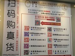 -珍妮曲奇聪明小熊(尖沙咀店)