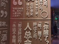 -苏州凯悦酒店·酒肆(华池街店)