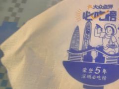 -陈鹏鹏潮汕菜(宝安机场T3航站楼店)