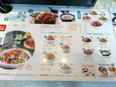-谷田稻香(昌里路店)