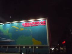 -兰剑驾校(汉阳校区)