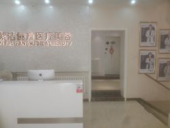 -紫洁俪方（北京）医疗美容