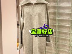 -伊势丹(现代城店)