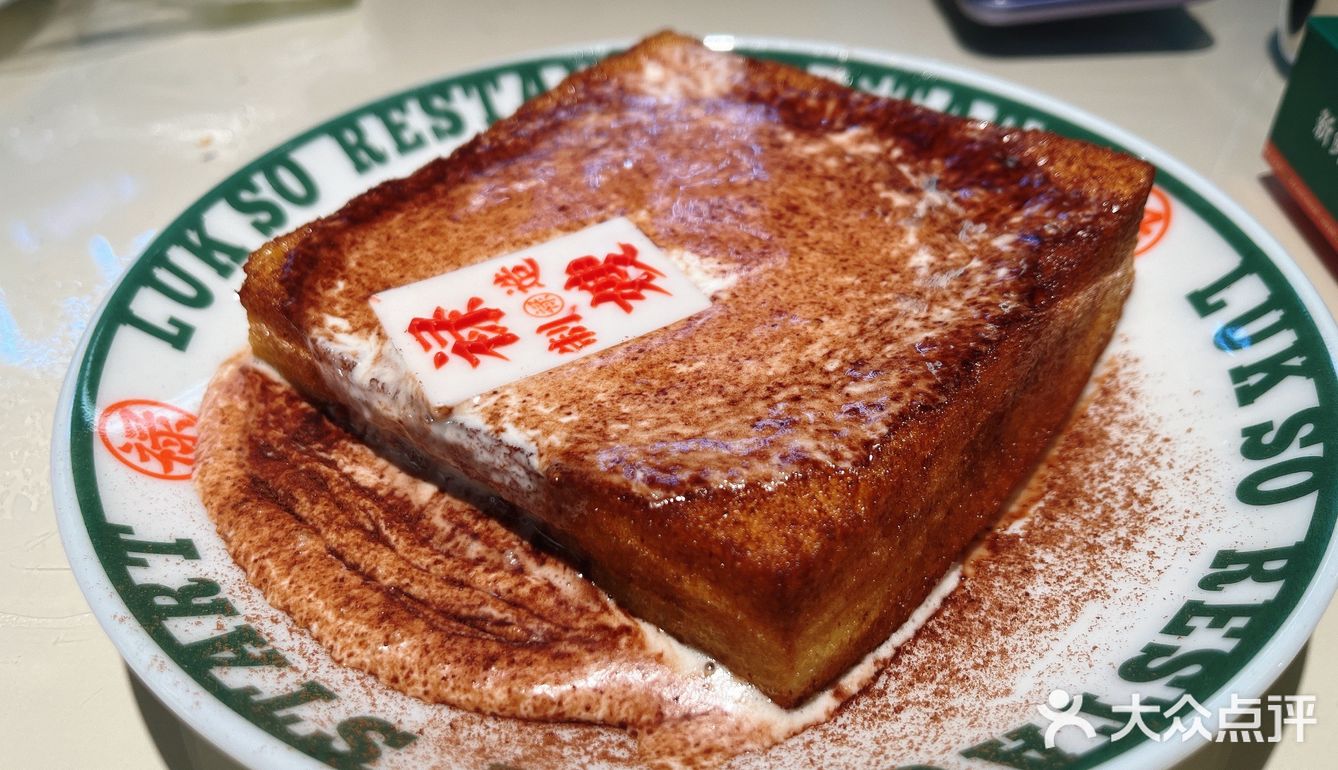 两个人点了太多了，以为茶餐厅的分量不会很多