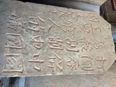 iphone_upload_pic-青林口古镇