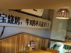 -平娃三宝烧烤·面食(富丰桥店)