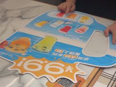 -菲滋意式餐厅(富阳东方茂店)