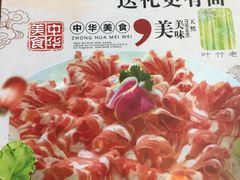 -竹叶涮肉坊(总店)
