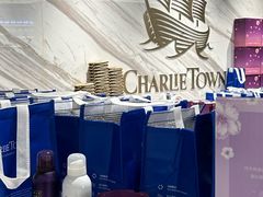-CHARLIETOWN红茶公司(南京万象天地店)