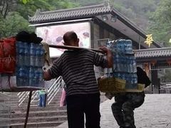-少华山国家森林公园