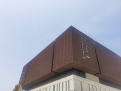 门面-北京工艺美术博物馆