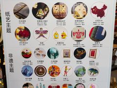 -手工艺活态馆