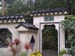 -惠山古镇·寄畅园