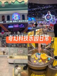 点击看大图 -第五极儿童乐园