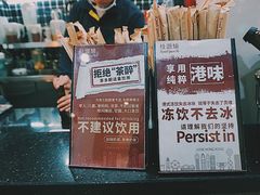 -桂桂茶(恒基名人店)