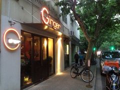 iphone_upload_pic-Ginger(兴国路店)