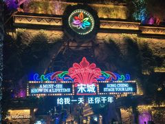 -杭州宋城