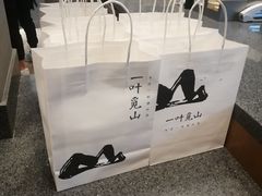 -一叶觅山(半边街店)